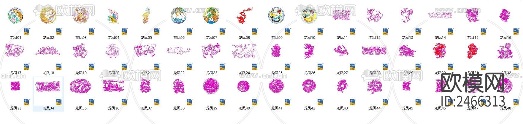 龙凤纹样图案CAD图库下载（渲染图1）