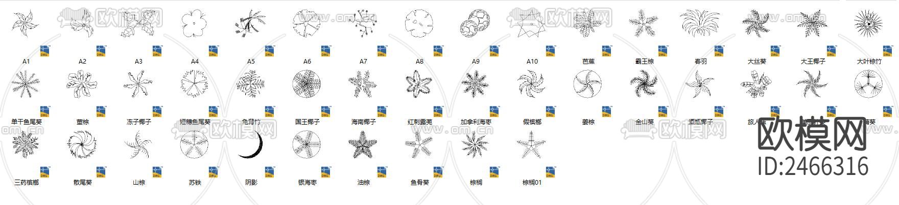 植物花草树木CAD图库下载（渲染图1）