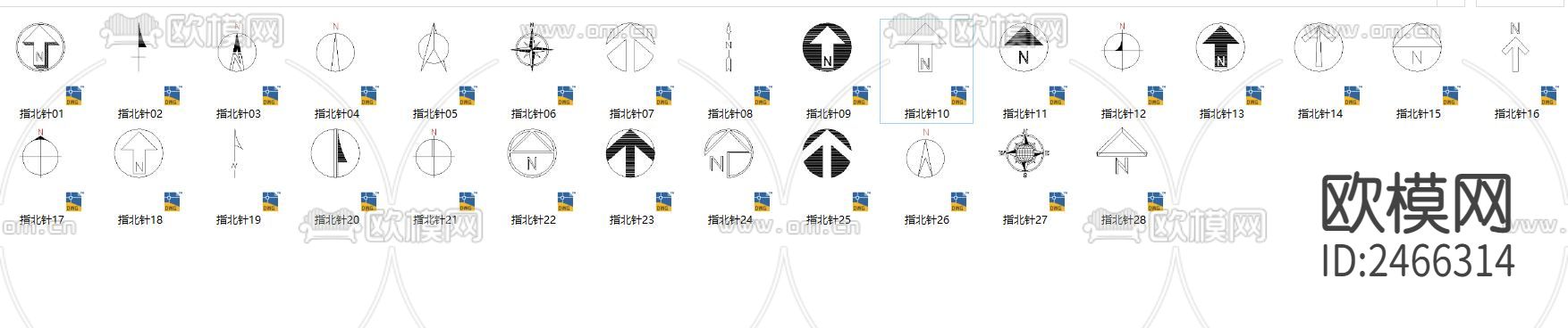 指南针指北针CAD图库下载（渲染图2）