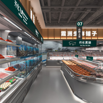  商场超市 生肉区su模型 