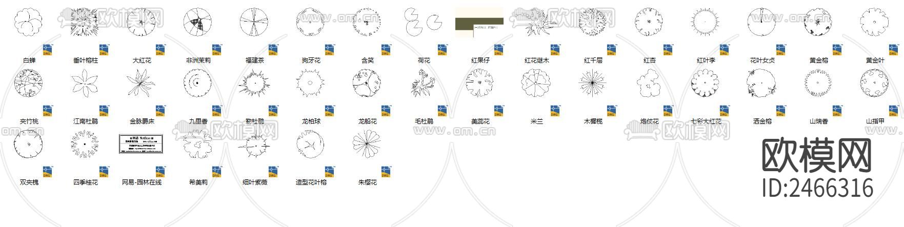 植物花草树木CAD图库下载（渲染图3）