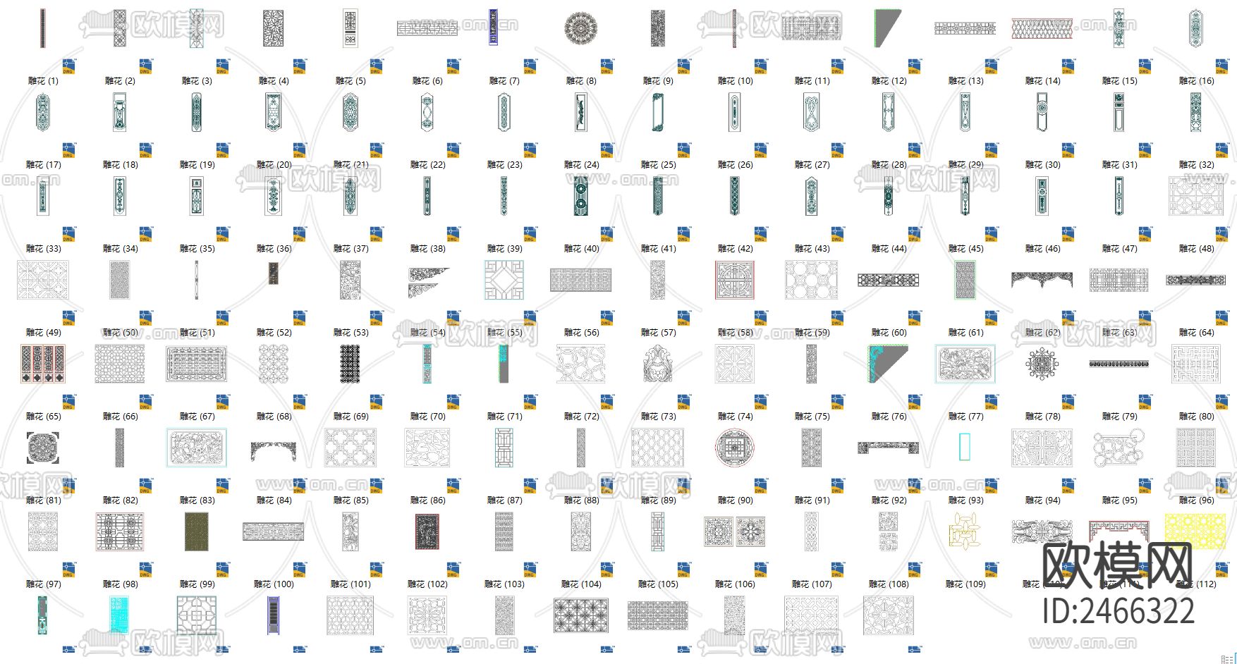 雕花花纹纹样CAD图库下载（渲染图1）