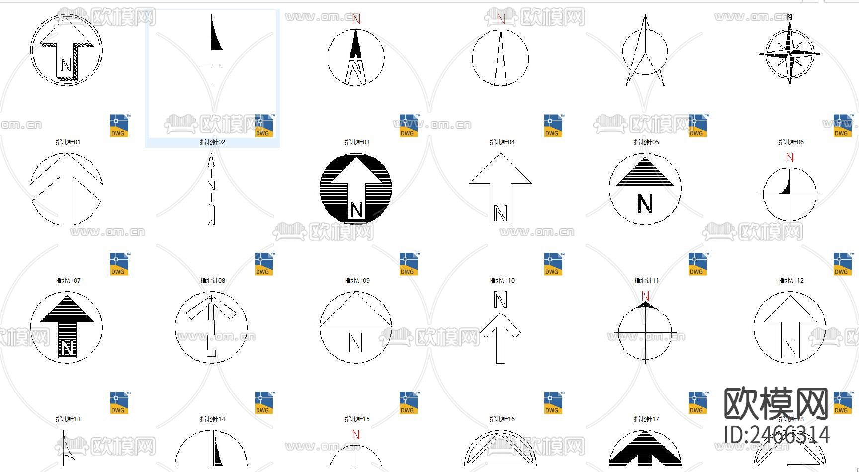 指南针指北针CAD图库下载（渲染图1）