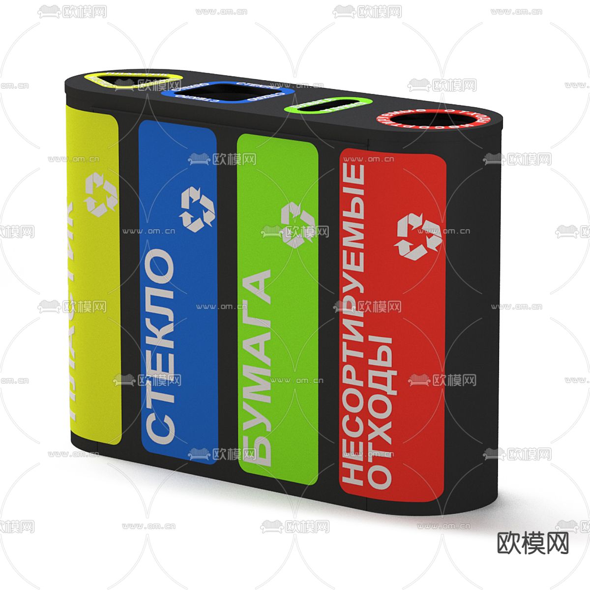 户外垃圾桶 分类垃圾桶su模型
