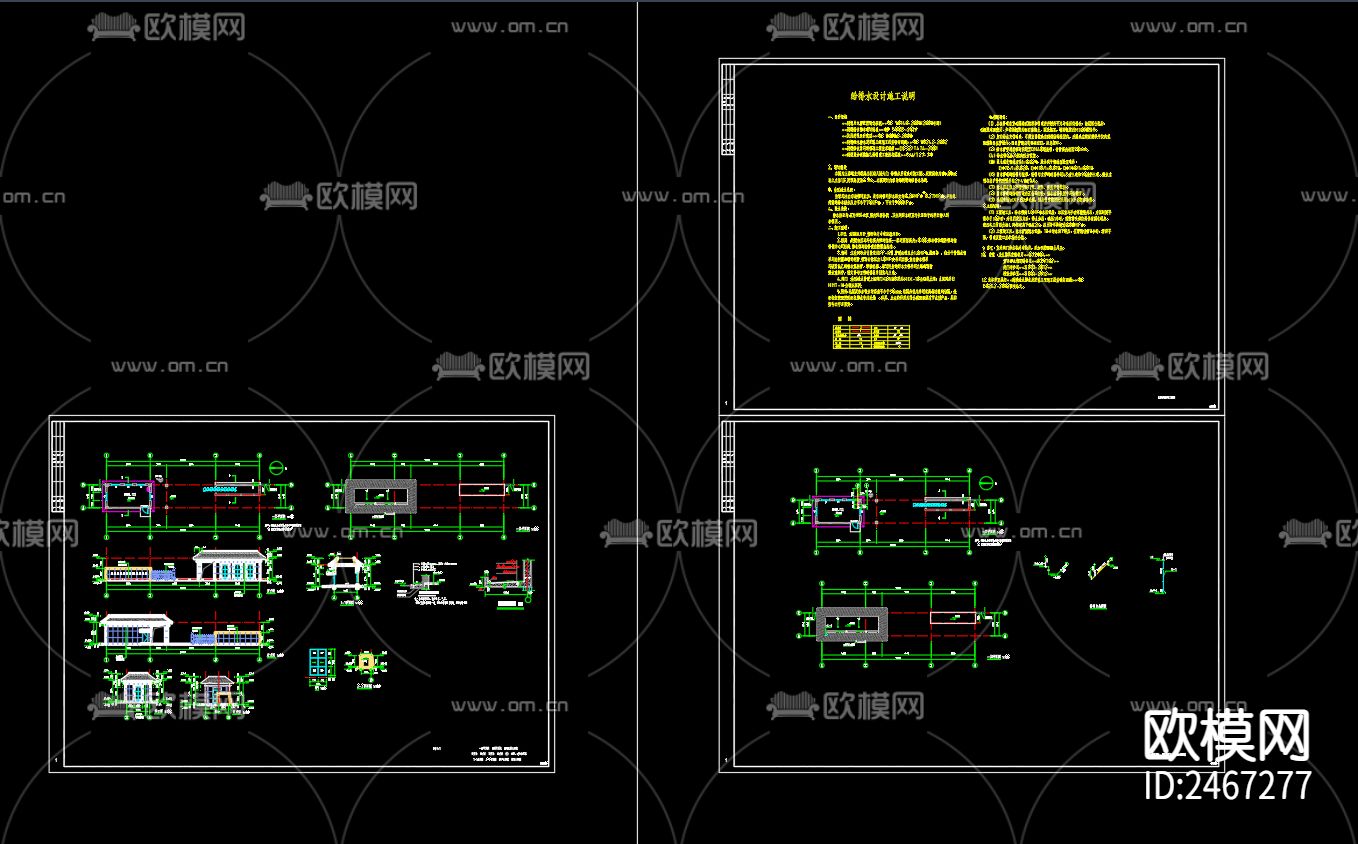 龙井新苑小区大门给排水CAD施工图下载（渲染图1）