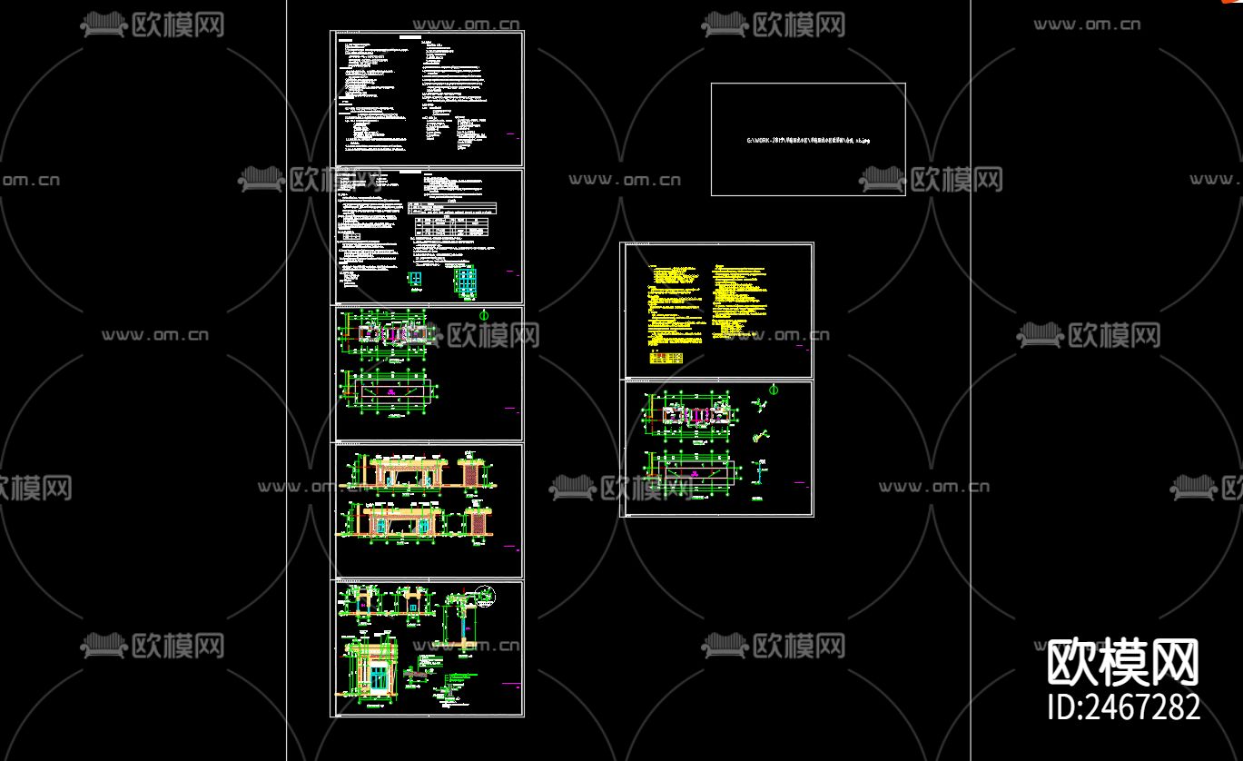 早陈阳光小区建施南入口给排水CAD施工图下载（渲染图1）