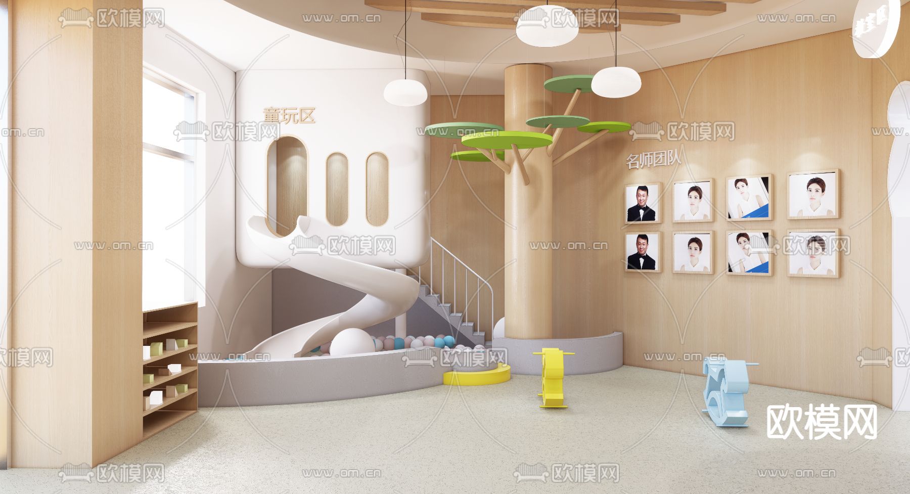 托育中心 托儿所su模型下载（渲染图2）