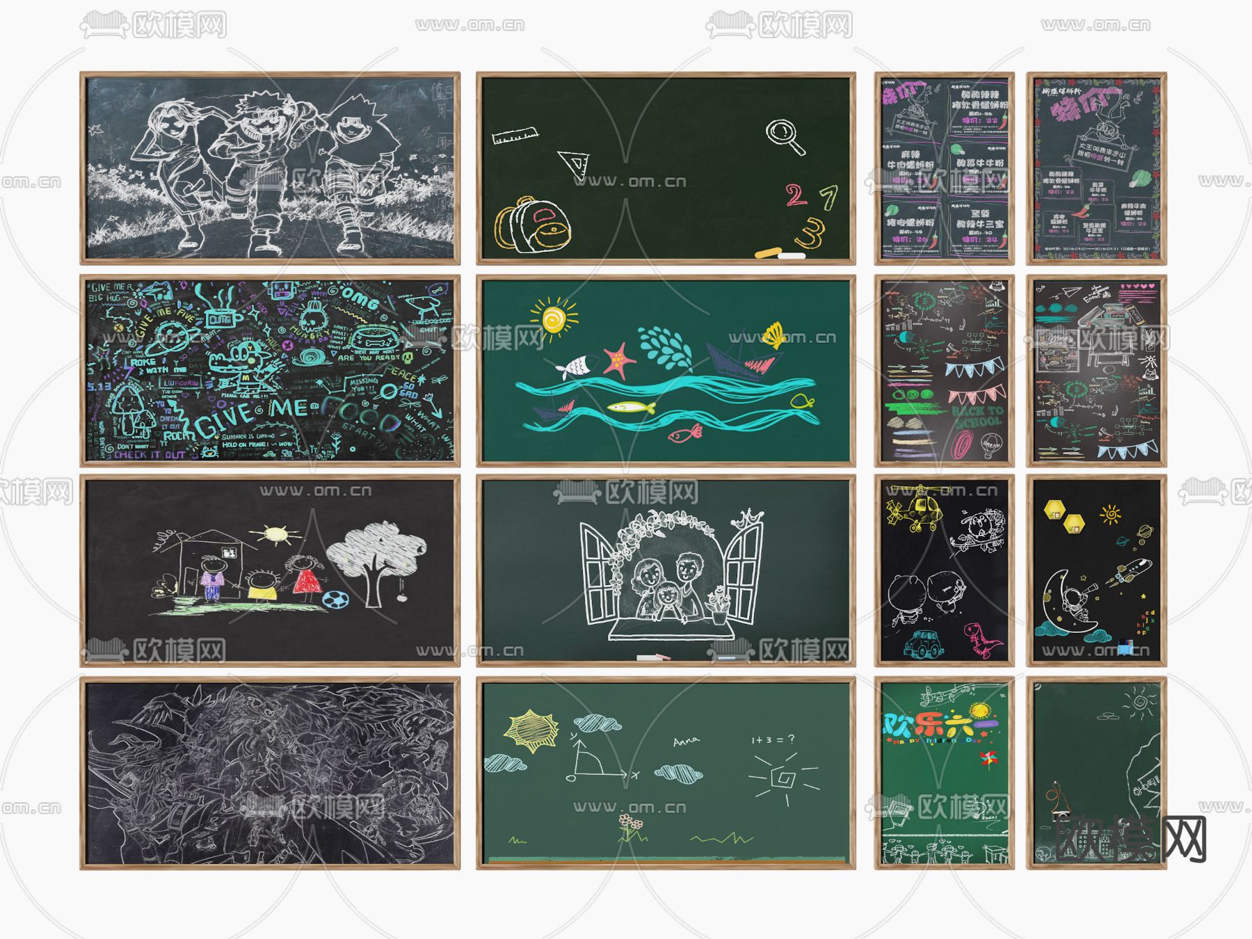 黑板涂鸦 粉笔画su模型下载（渲染图1）