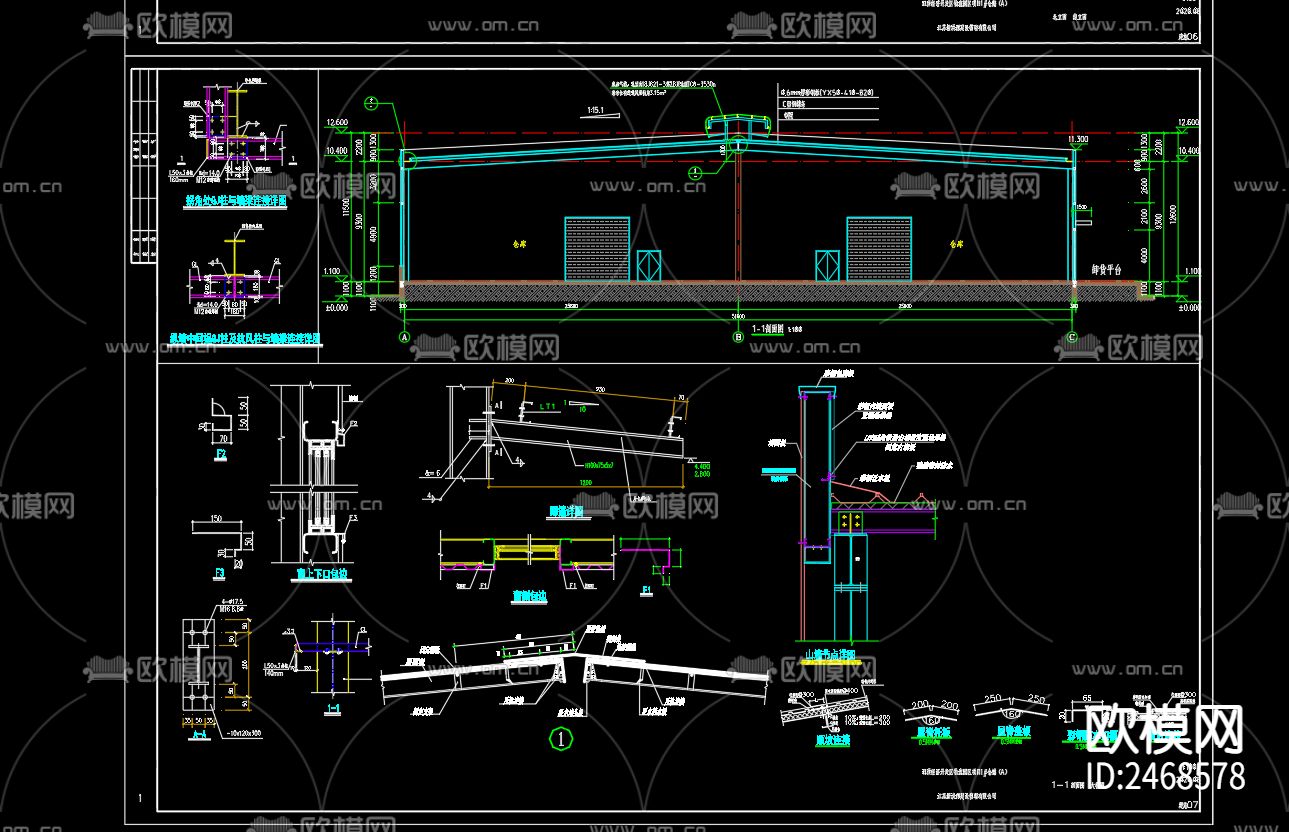 泗洪经济开发区1号仓储CAD施工图下载（渲染图4）