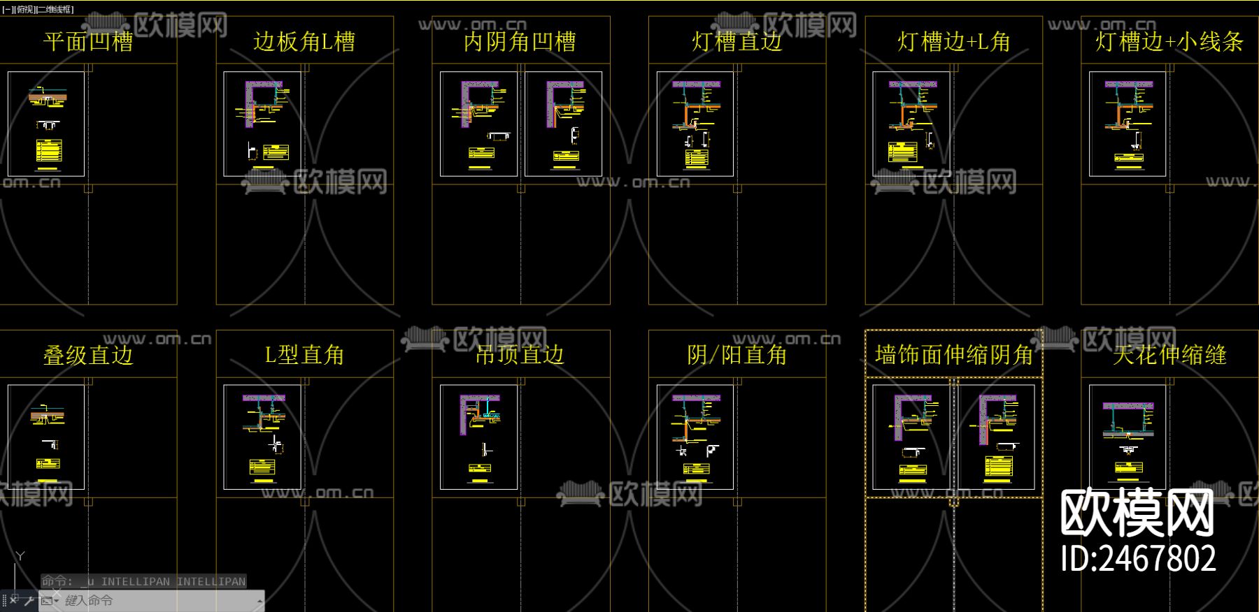 收口型材及CAD施工图下载（渲染图5）