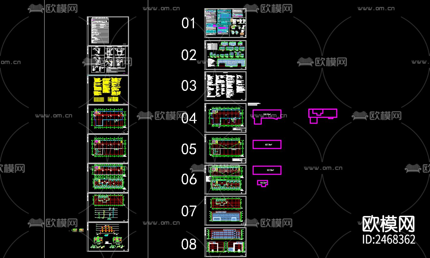 鼎世华府23号楼给排水及水灭火CAD施工图下载（渲染图1）