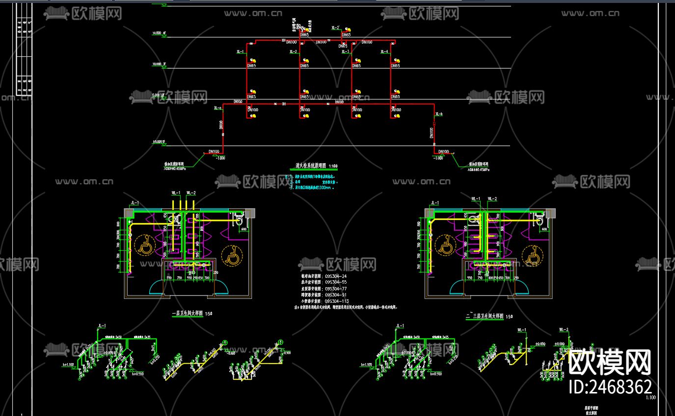 鼎世华府23号楼给排水及水灭火CAD施工图下载（渲染图4）