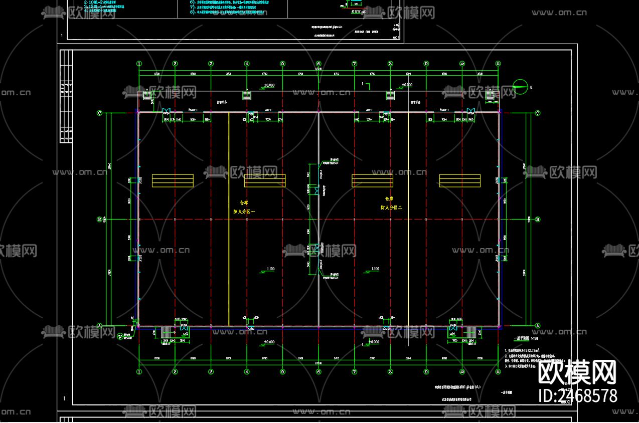 泗洪经济开发区1号仓储CAD施工图下载（渲染图2）