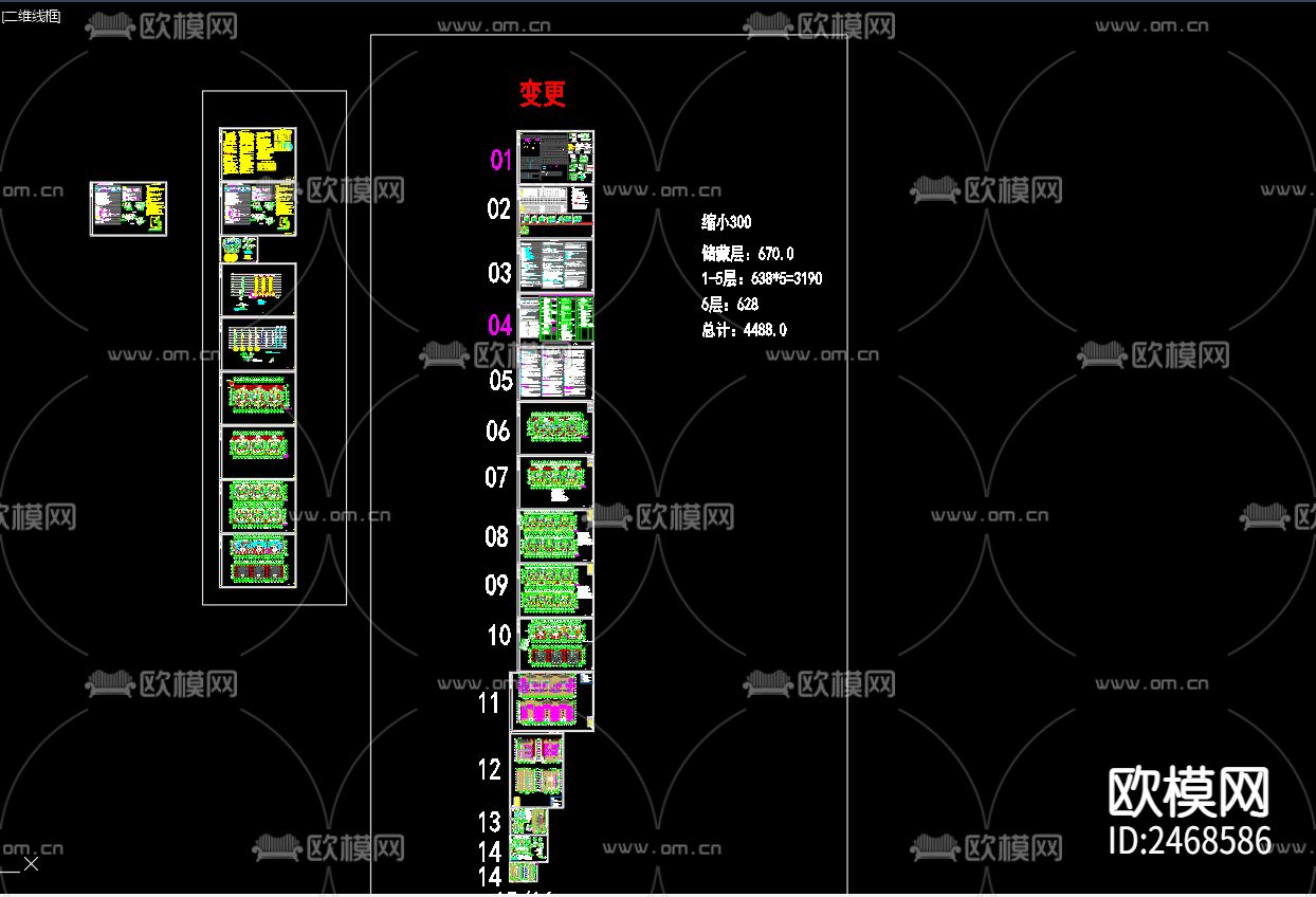 都锦苑小区1号楼给排水及水灭火系统CAD施工图下载（渲染图1）