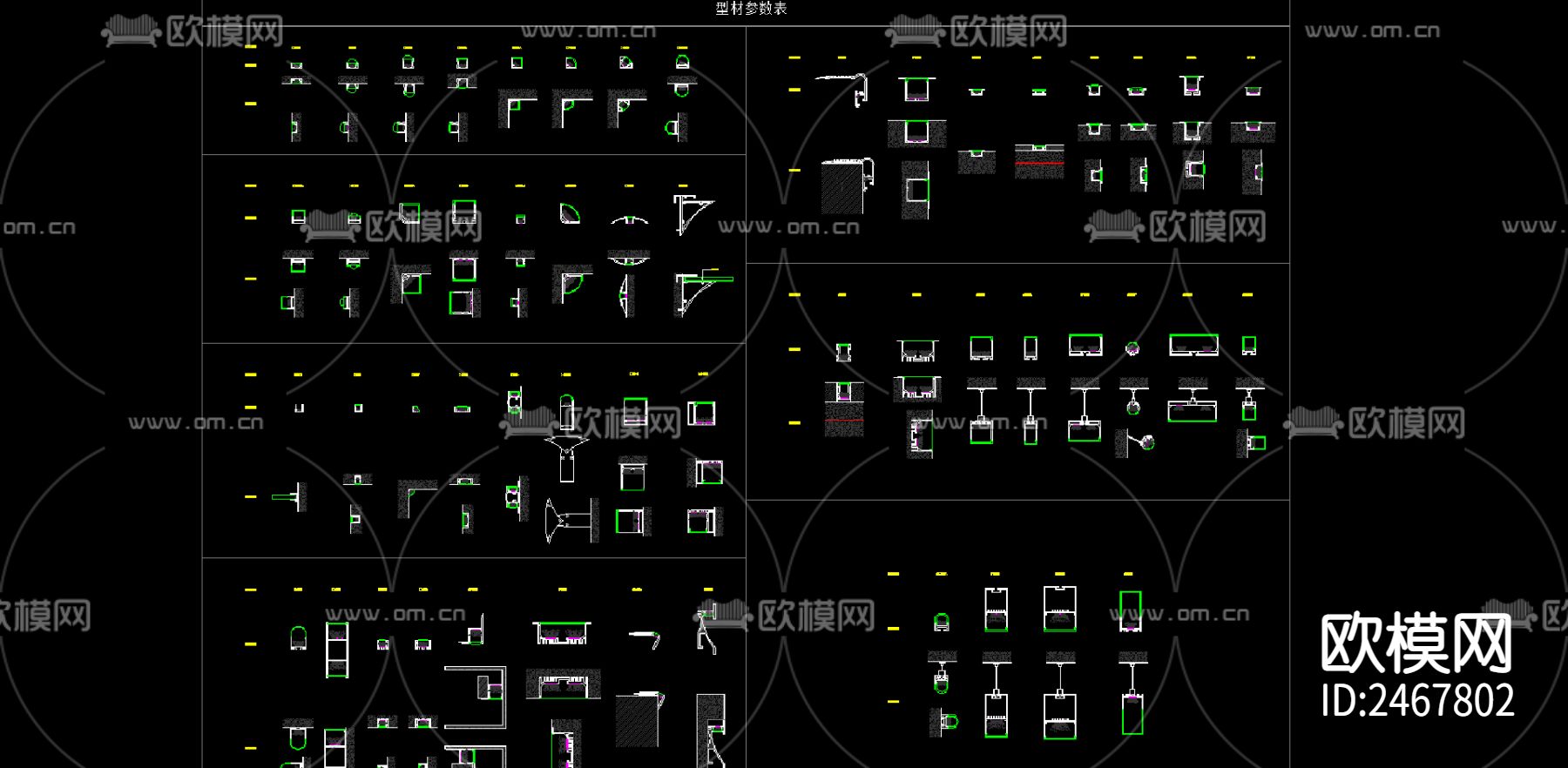 收口型材及CAD施工图下载（渲染图2）