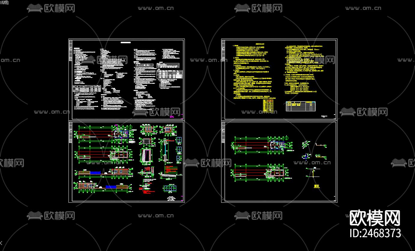 伟灏金属门卫室给排水CAD施工图下载（渲染图1）