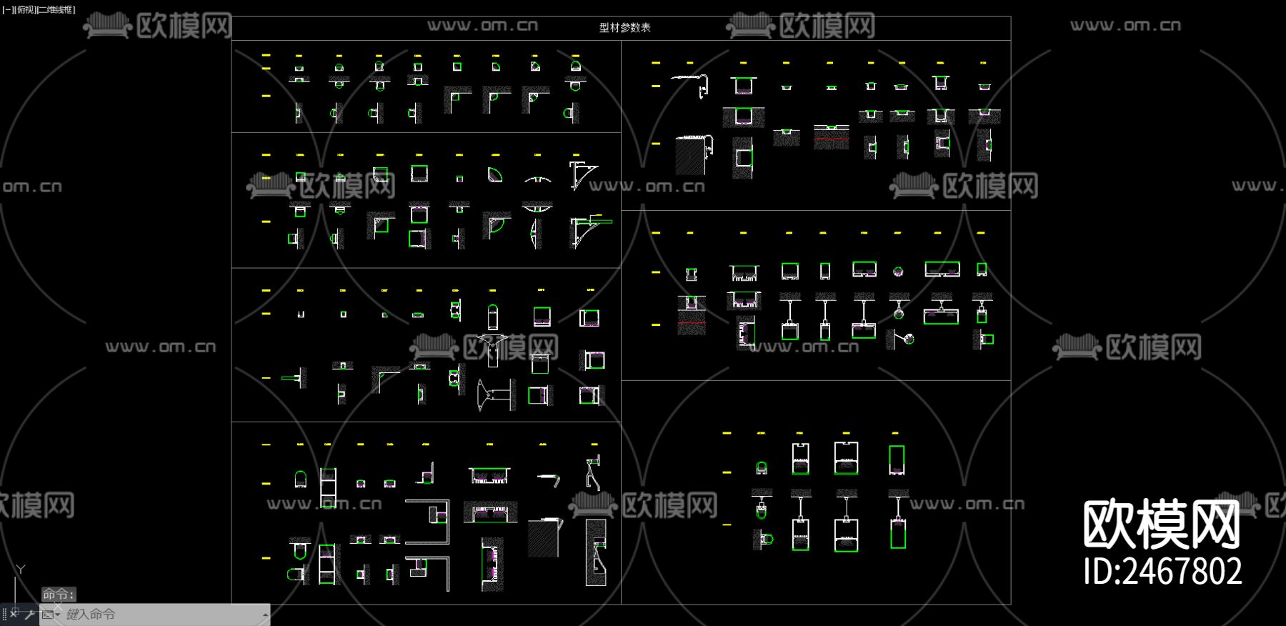 收口型材及CAD施工图下载（渲染图6）