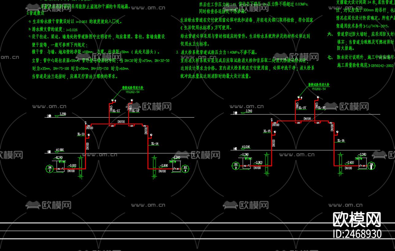 泗洪县中小学生研学实践教育基地5号楼CAD施工图下载（渲染图4）