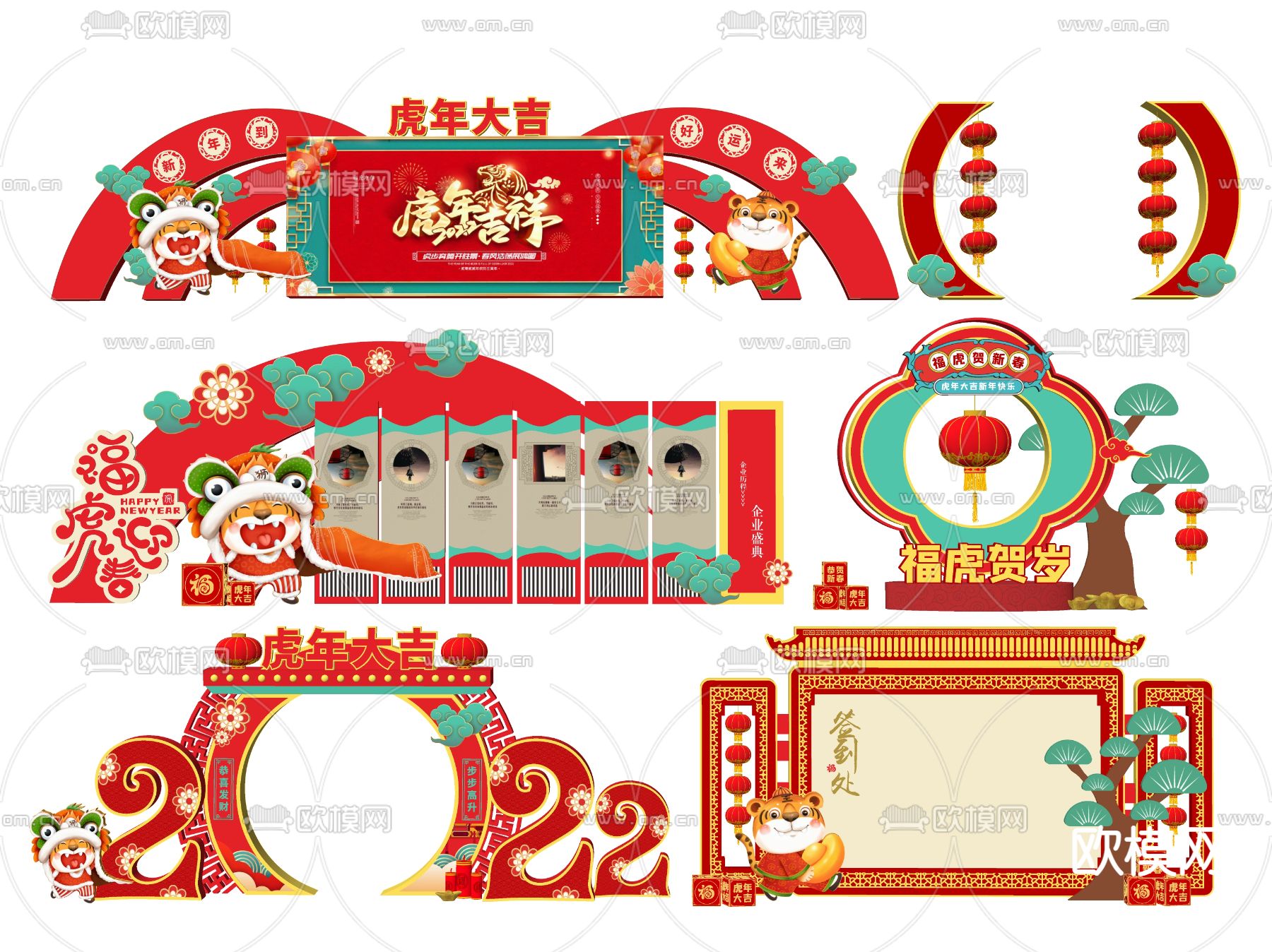 新中式新年美陈 年会舞美su模型下载（渲染图1）