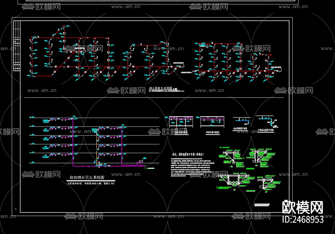 养老院B楼报消防给排水CAD施工图下载（渲染图4）