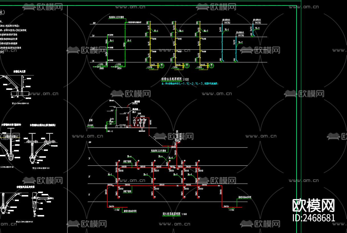 江苏普力优创科技有限公司1号厂房给排水CAD施工图下载（渲染图3）