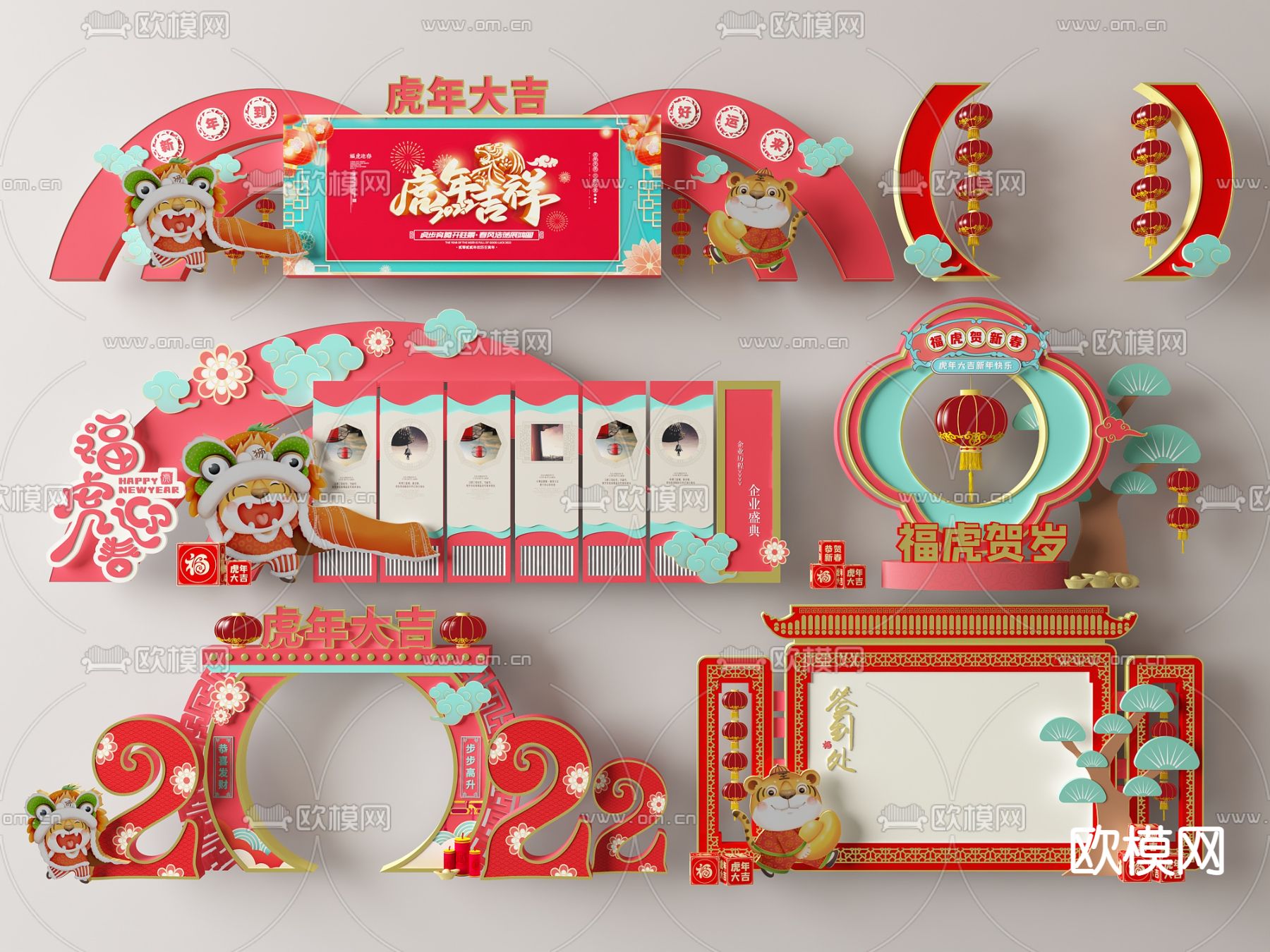 新中式新年美陈 年会舞美su模型下载（渲染图2）