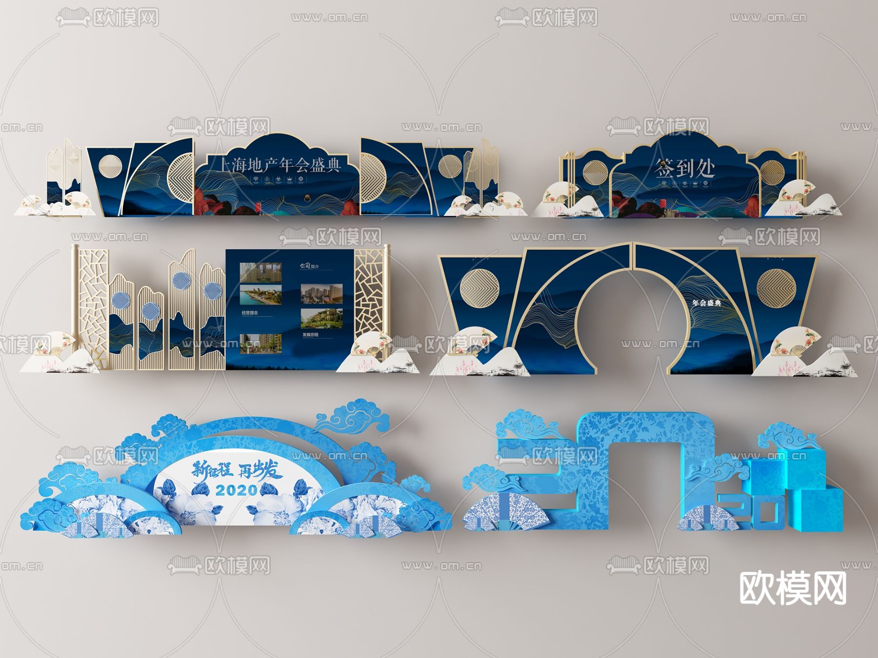 新中式企业年会美陈 舞美su模型下载（渲染图1）