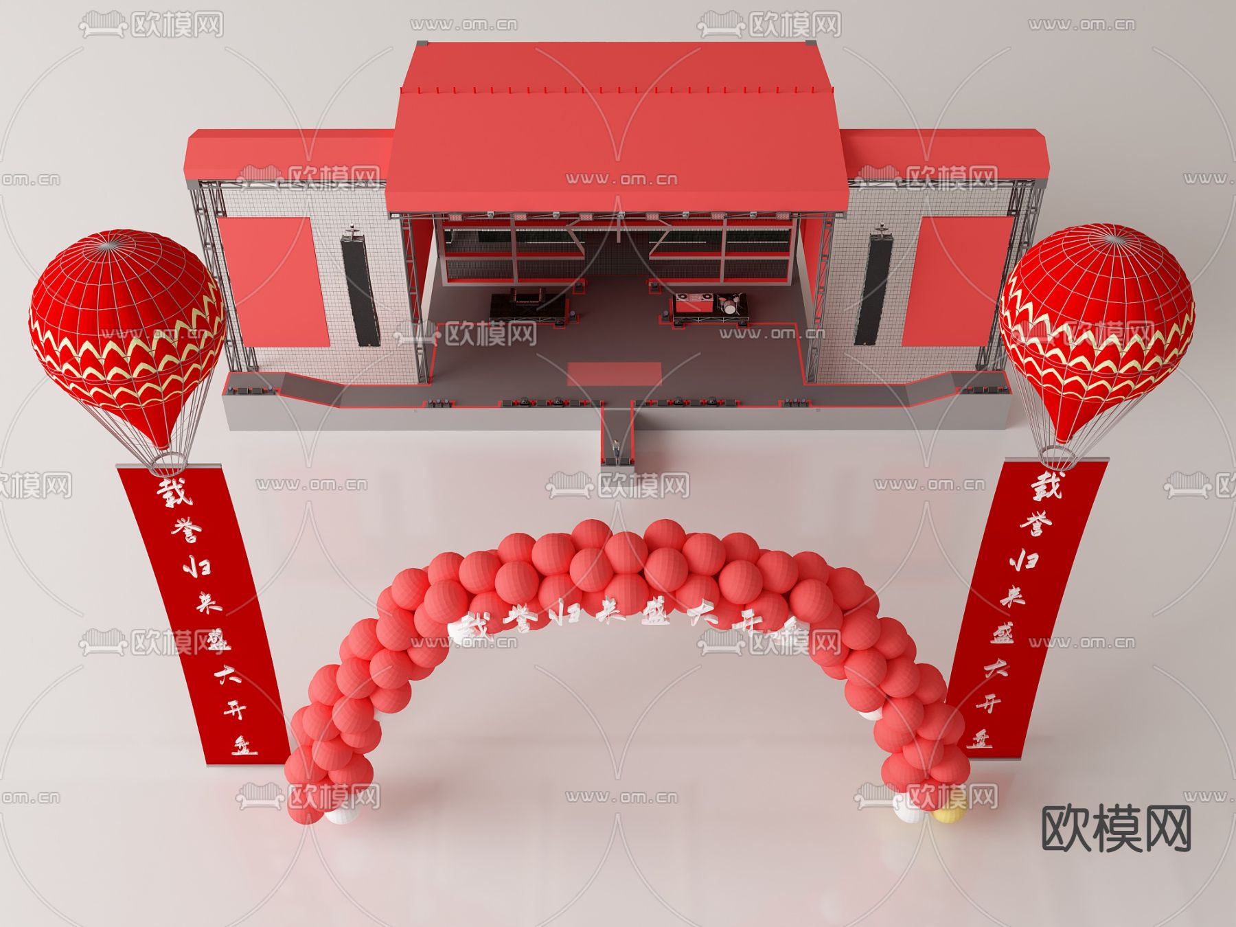 舞台 户外钢架舞台su模型下载（渲染图1）