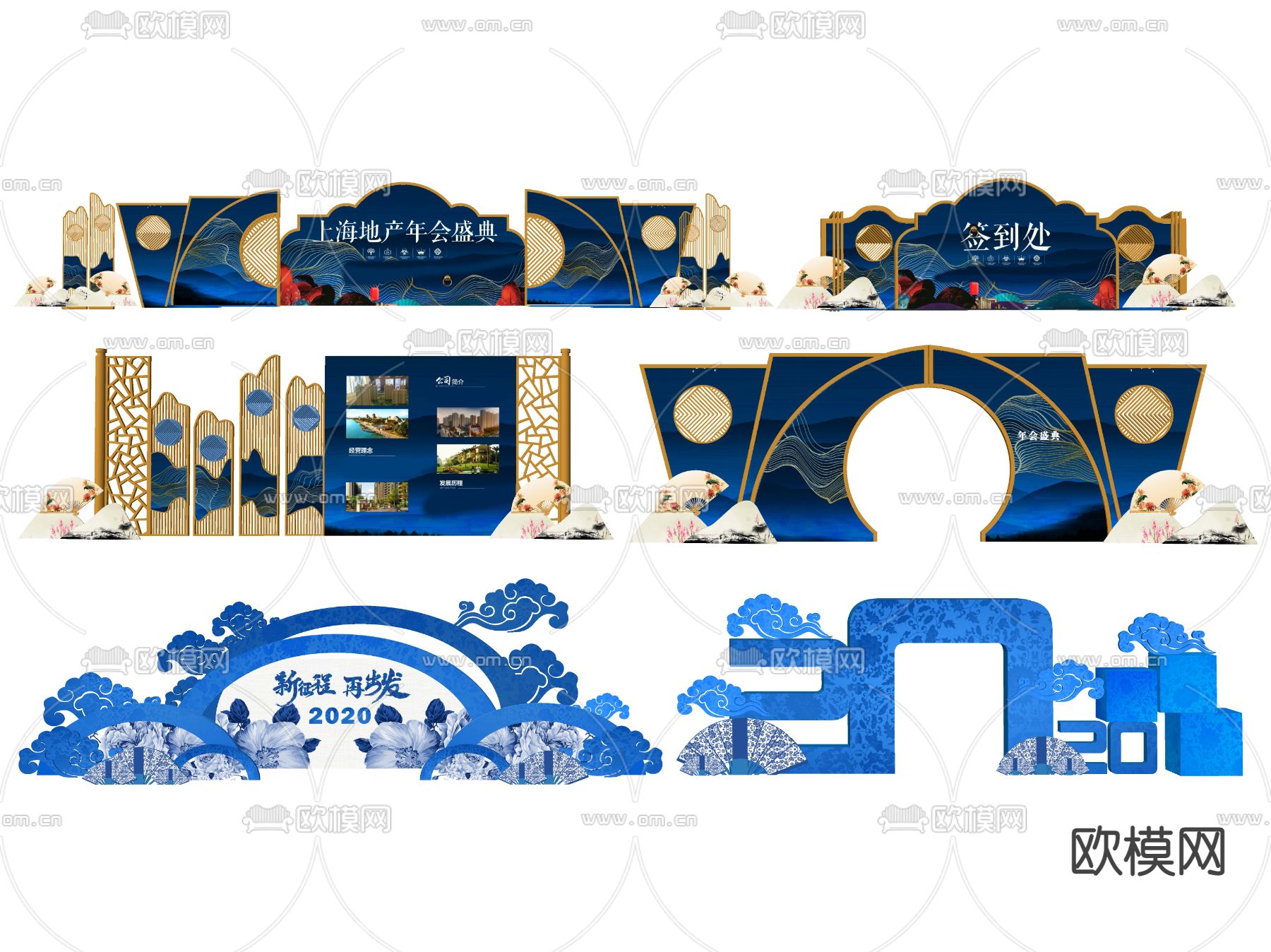 新中式企业年会美陈 舞美su模型下载（渲染图2）