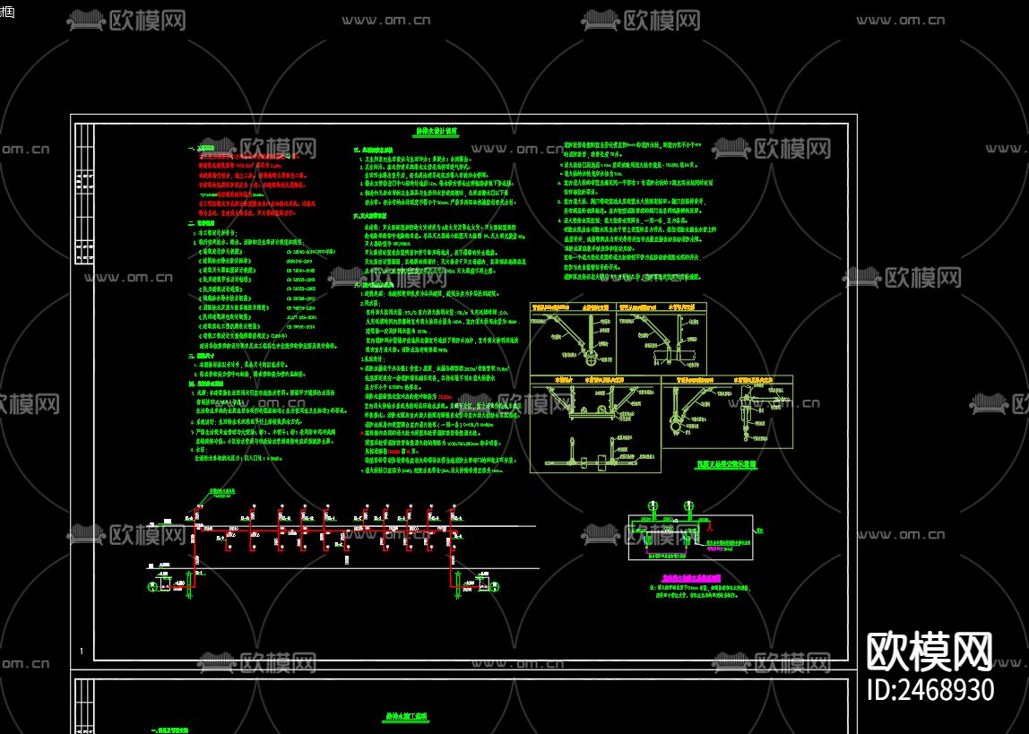 泗洪县中小学生研学实践教育基地5号楼CAD施工图下载（渲染图2）