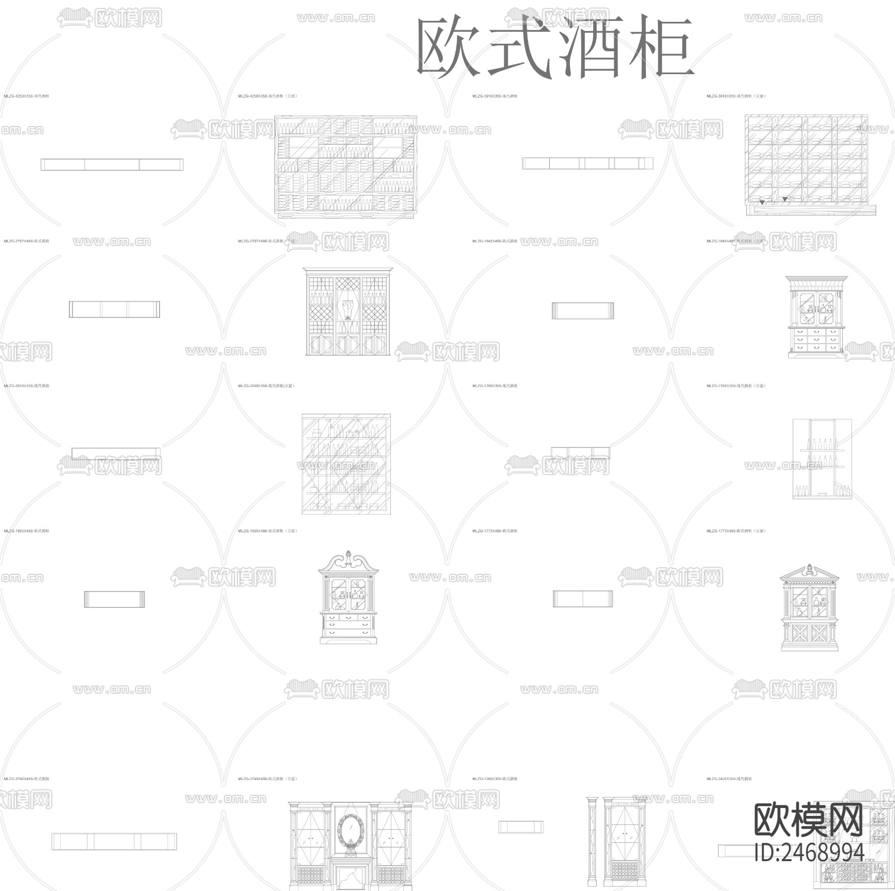 欧式酒柜CAD图库下载