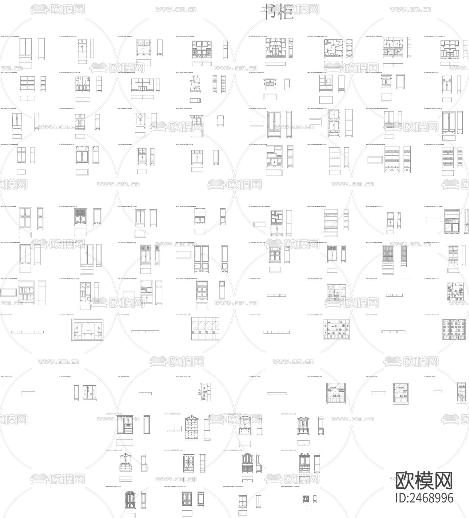 书柜CAD图库下载