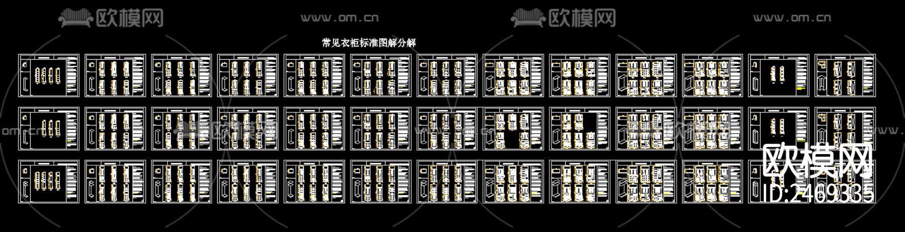 衣柜标准 柜子CAD图库下载