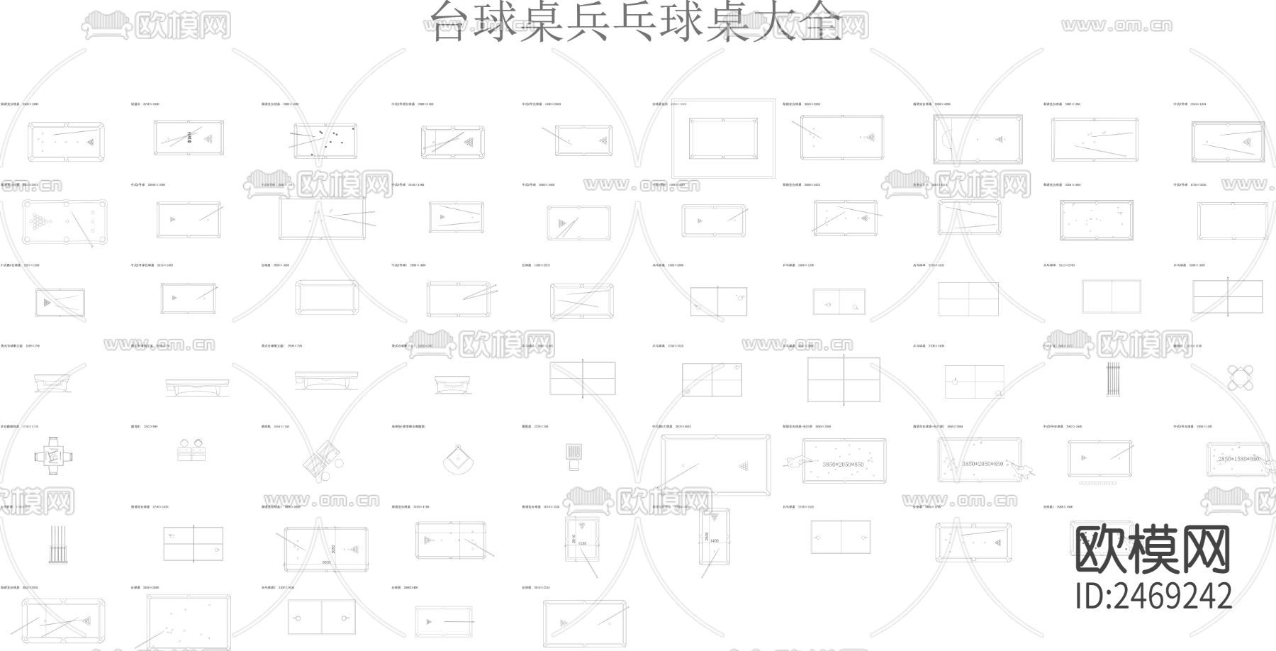 台球桌兵乓球桌大全CAD施工图下载