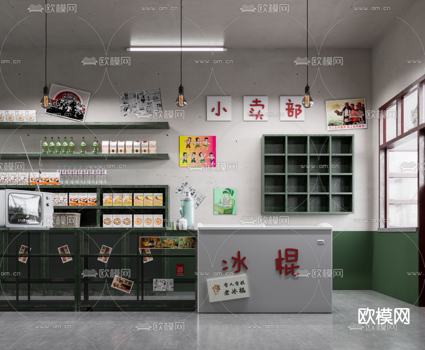 民国风小卖部3d模型下载