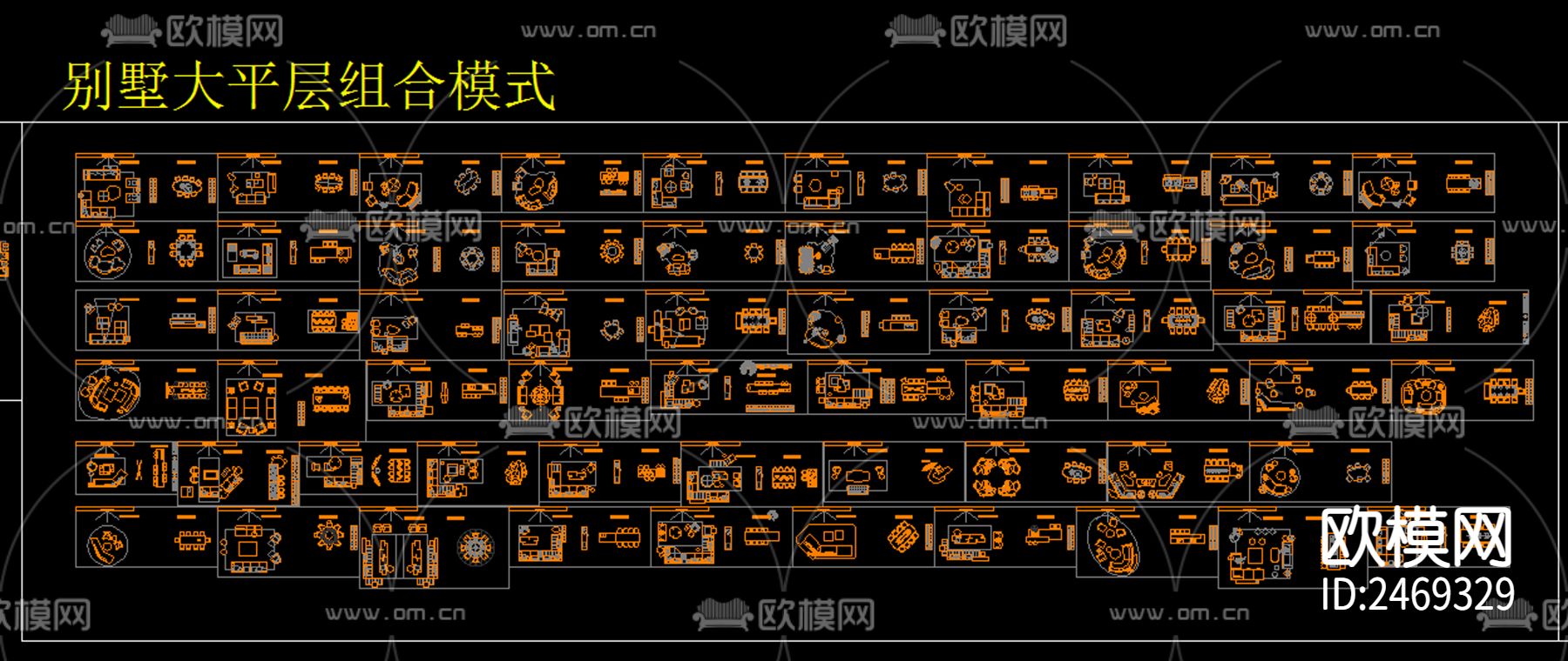 最新 沙发组合CAD图库