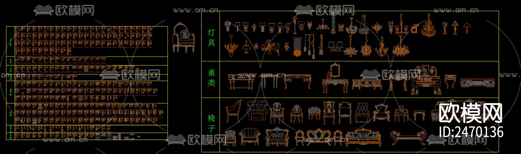 欧式古典家具CAD图库下载（渲染图2）