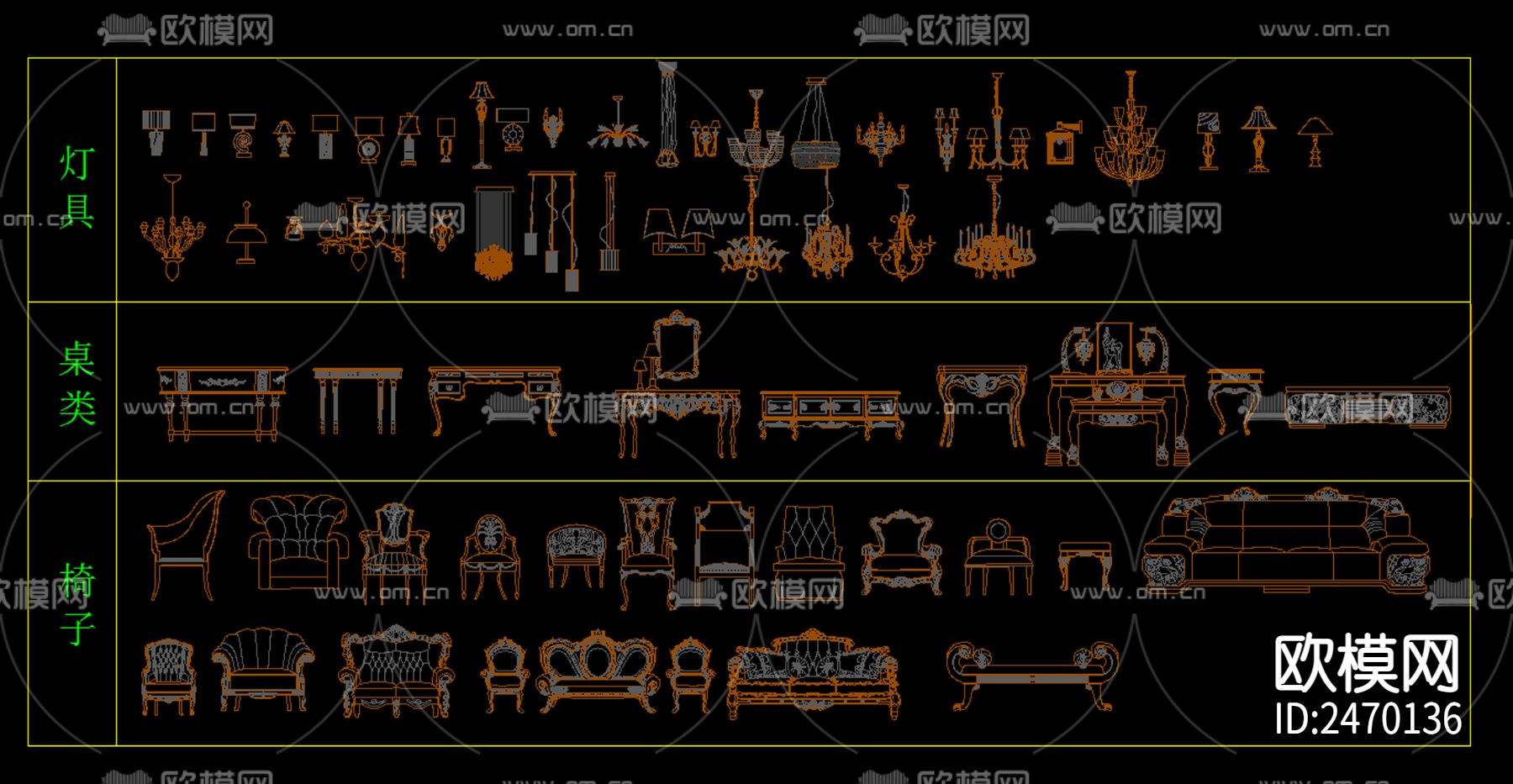 欧式古典家具CAD图库下载（渲染图1）