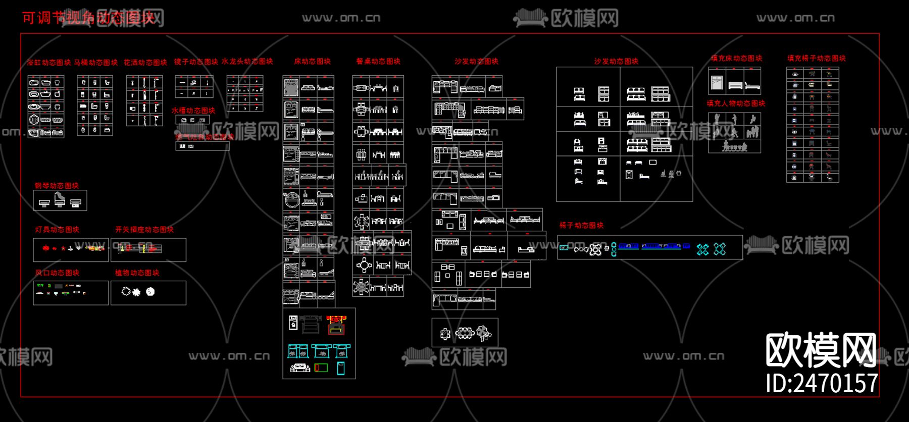 动态CAD图库下载（渲染图1）