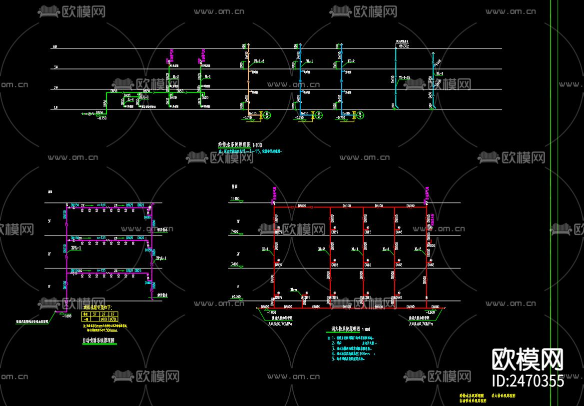 上塘镇龙井新苑小区幼儿园给排水CAD施工图下载（渲染图4）