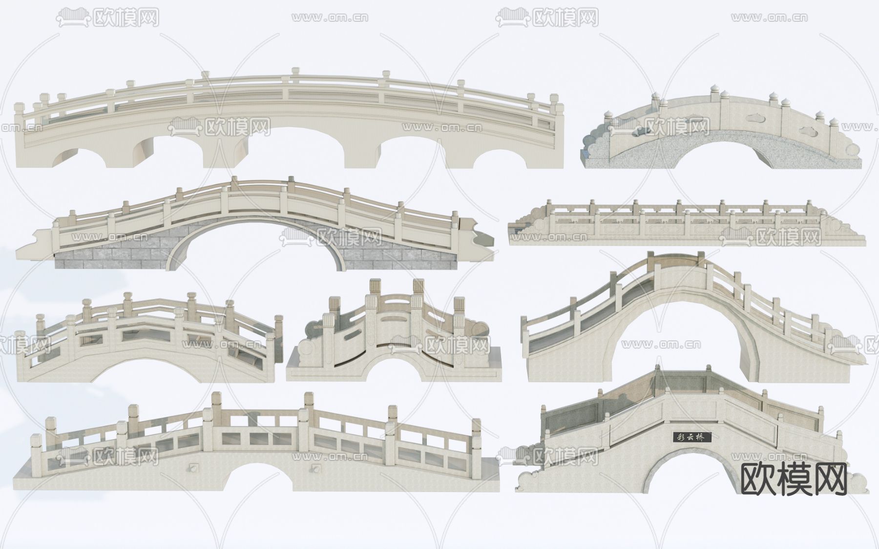 中式石桥 景观桥 石拱桥 拱桥 石板桥su模型下载_ID12297723_sketchup模型下载-欧模网
