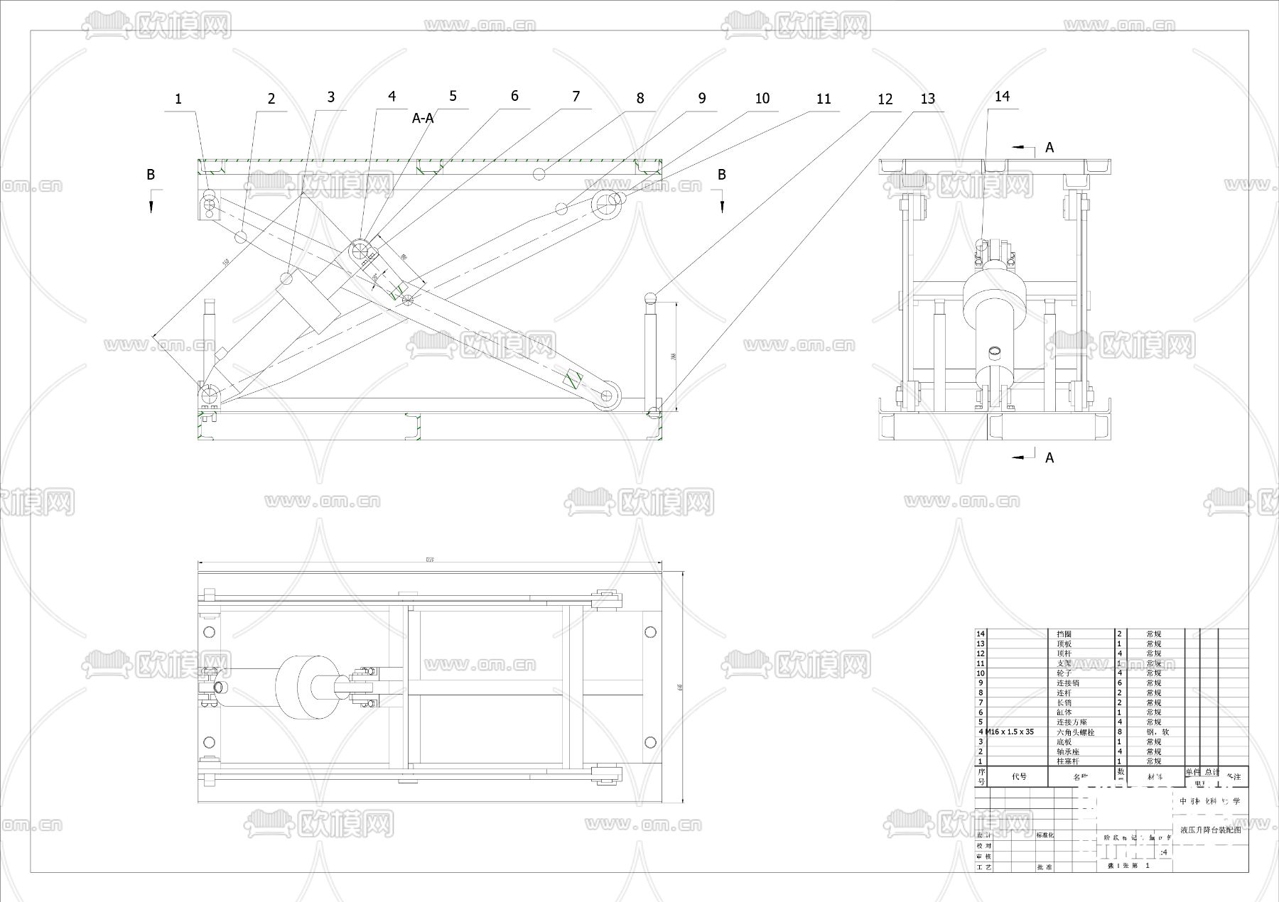 液压升降台CAD施工图下载（渲染图1）