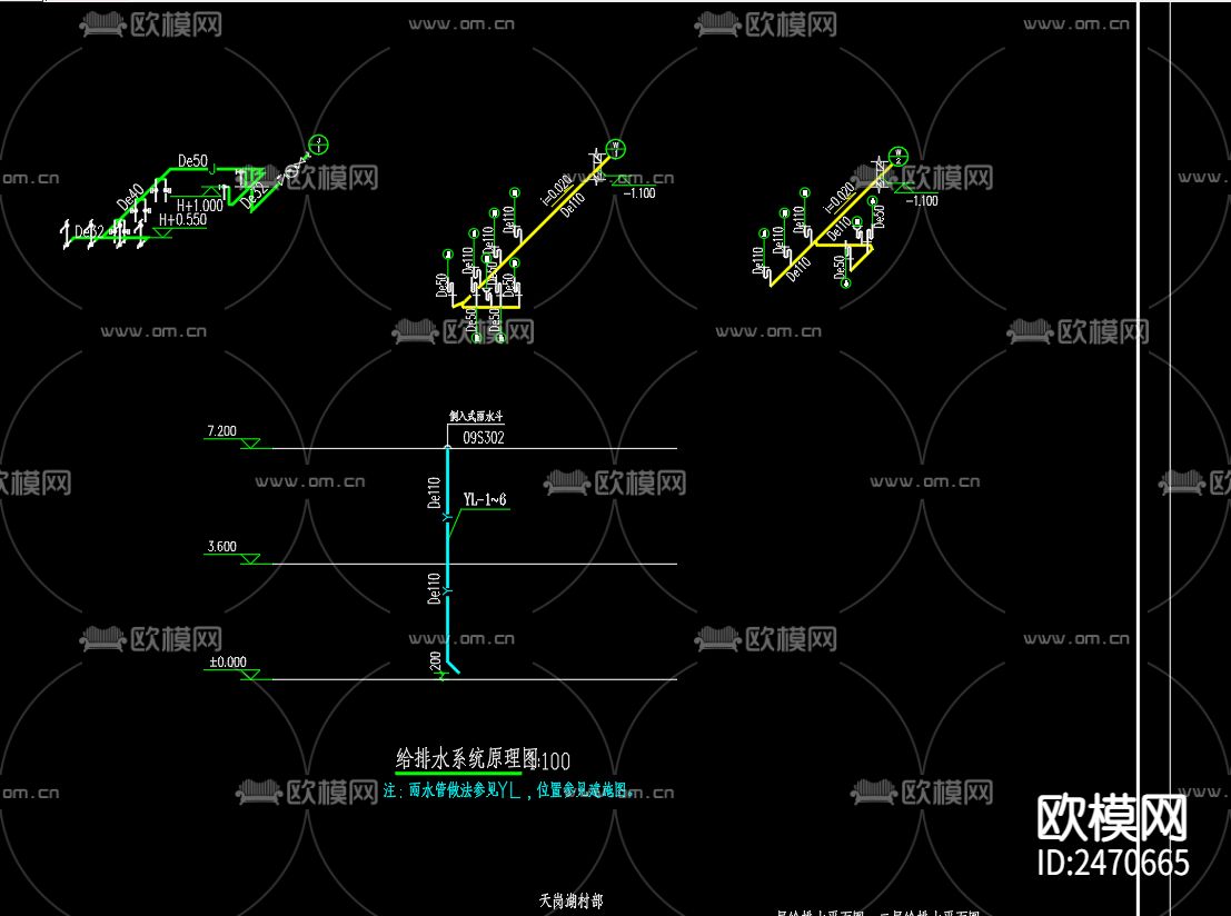 天岗湖村部给排水CAD施工图下载（渲染图4）
