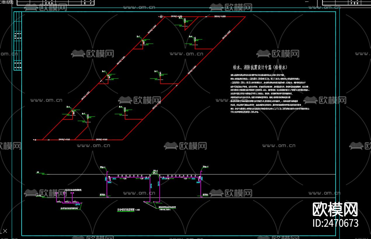 农贸市场给排水及水灭火CAD施工图下载（渲染图4）