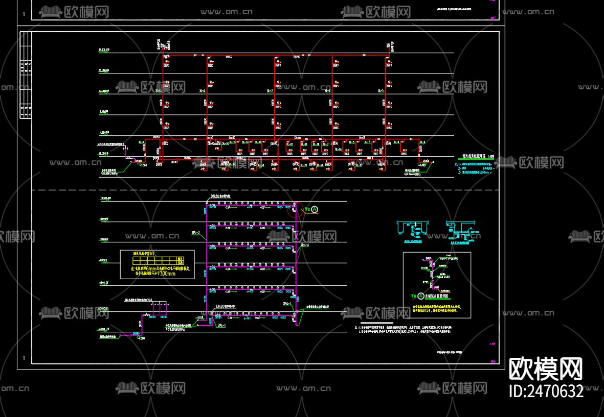 鼎世华府23号楼给排水及水灭火系统CAD施工图下载（渲染图4）