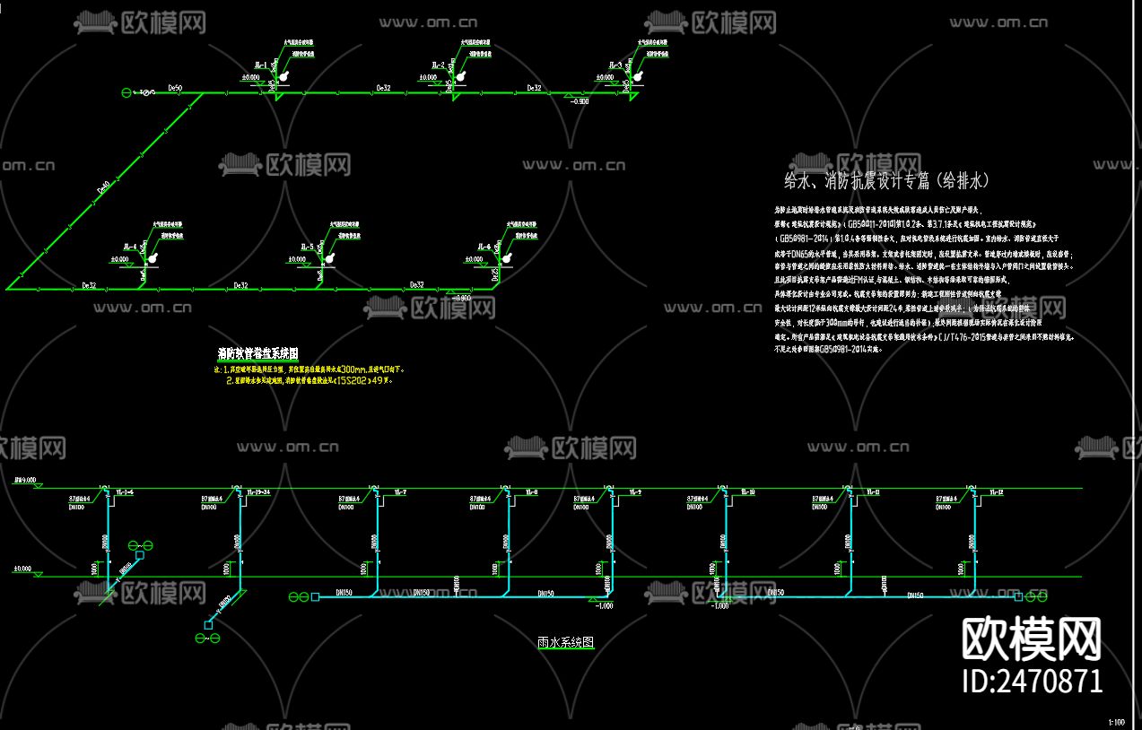 泗洪伟灏金属制品有限公司厂房一给排水CAD施工图下载（渲染图4）