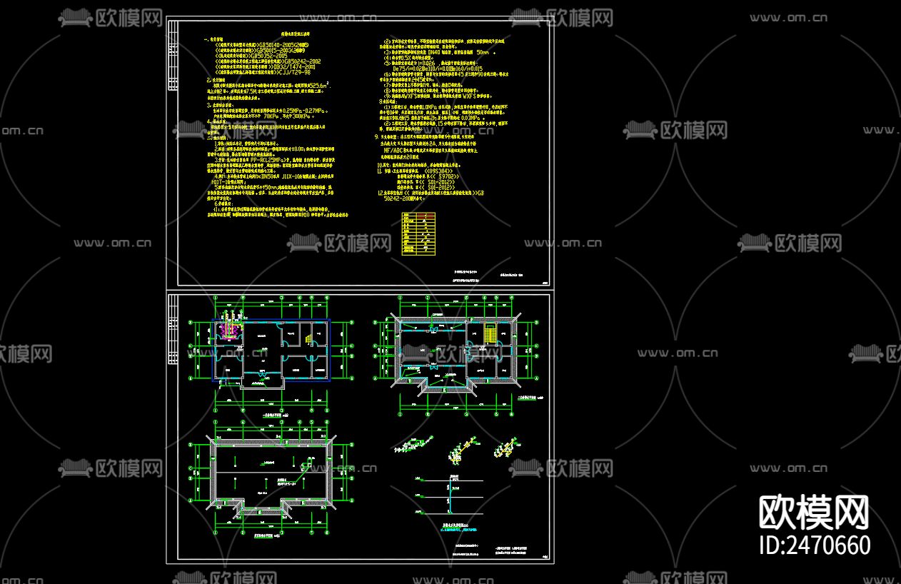 阳光新苑小区综合服务中心CAD施工图下载（渲染图1）