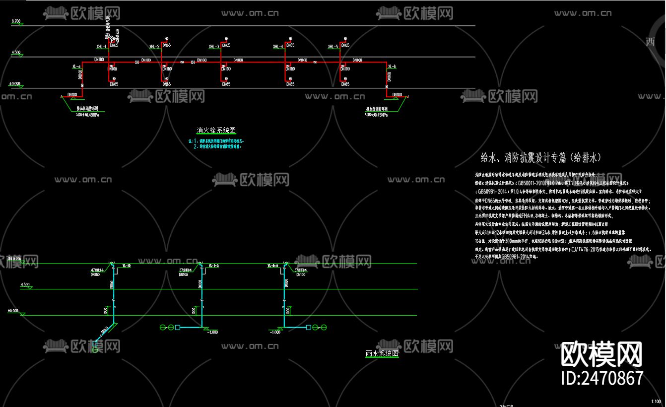 某气球厂厂房一和二给排水设计CAD施工图下载（渲染图4）