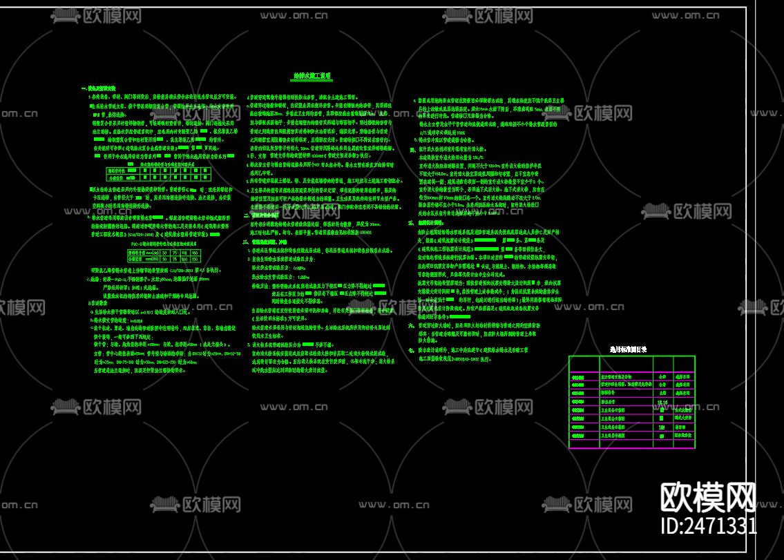 泗洪县中小学生研学实践教育基地2号楼CAD施工图下载（渲染图2）