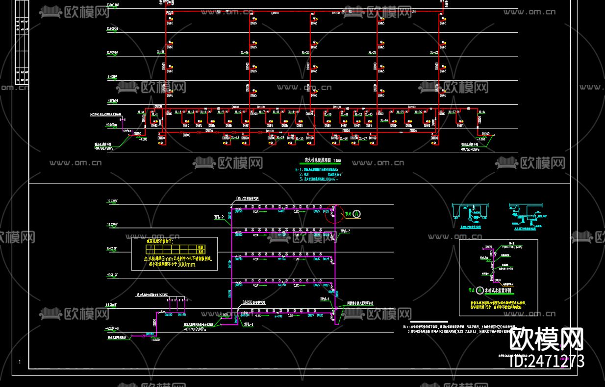 鼎世华府23号楼给排水CAD施工图下载（渲染图4）